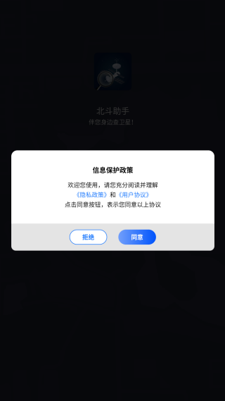 ��������app�ٷ�������