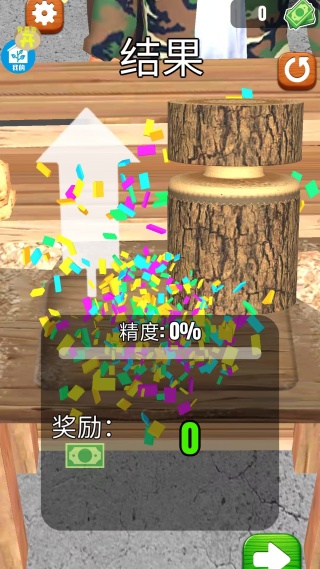 玩具粉刷匠游戏下载 玩具粉刷匠游戏下载