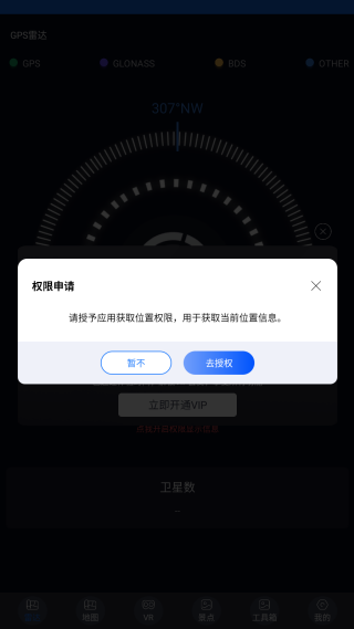 ��������app�ٷ�������