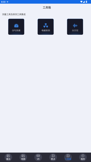 ��������app�ٷ�������