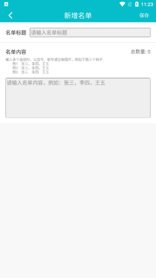 翻卡片抽签最新版下载 翻卡片抽签最新版下载
