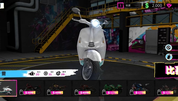 城市摩托狂飙游戏下载 城市摩托狂飙游戏下载