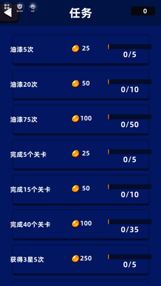 隐匿大师3D正式版下载 隐匿大师3D正式版下载