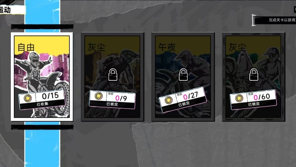 城市摩托狂飙游戏下载 城市摩托狂飙游戏下载