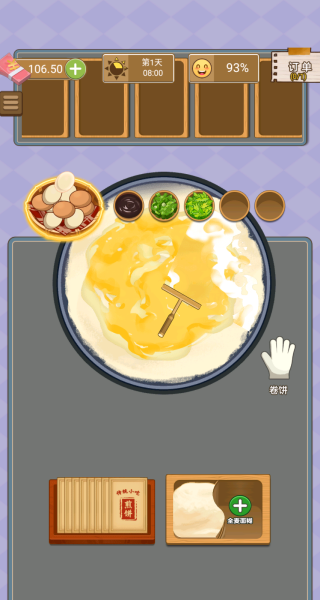 沉浸式经营游戏下载 沉浸式经营游戏下载