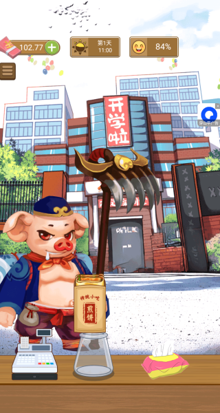 沉浸式经营游戏下载 沉浸式经营游戏下载