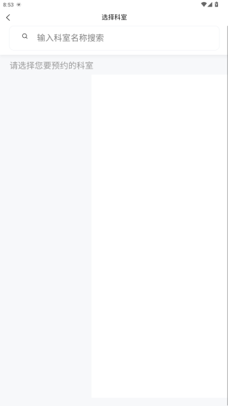 掌上徐矿总院app下载2025最新版 掌上徐矿总院app下载2025最新版