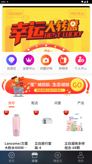 星星v剧app手机版下载 星星v剧app手机版下载