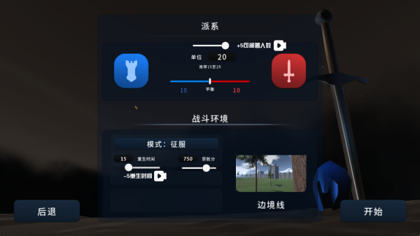 最强战争模拟游戏下载 最强战争模拟游戏下载