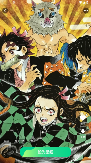 免费高清锁屏壁纸app下载 免费高清锁屏壁纸app下载