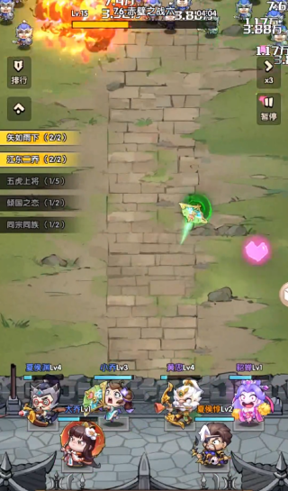 城防乱斗官方版下载 城防乱斗官方版下载