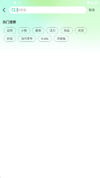 免费高清锁屏壁纸app下载 免费高清锁屏壁纸app下载