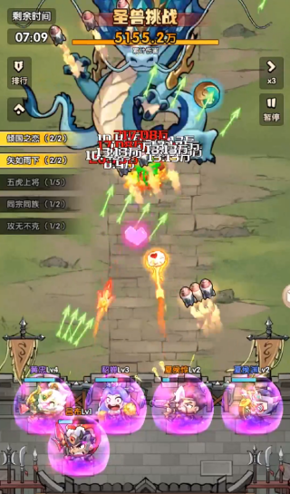 城防乱斗官方版下载 城防乱斗官方版下载