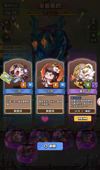 城防乱斗官方版下载 城防乱斗官方版下载