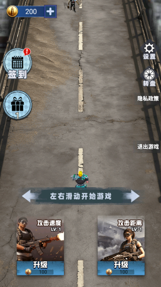 冲刺选择门游戏下载 冲刺选择门游戏下载