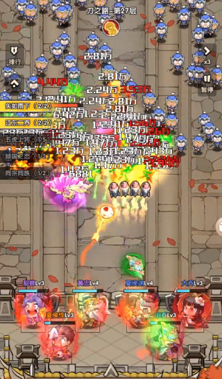 城防乱斗官方版下载 城防乱斗官方版下载