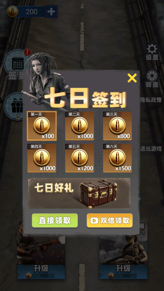 冲刺选择门游戏下载 冲刺选择门游戏下载