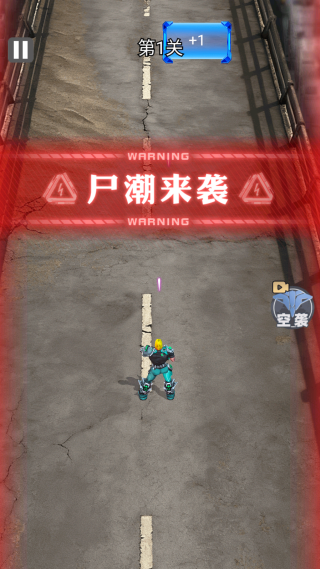 冲刺选择门游戏下载 冲刺选择门游戏下载