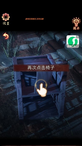 诡异调查游戏下载 诡异调查游戏下载