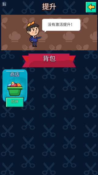 发廊模拟器游戏下载 发廊模拟器游戏下载