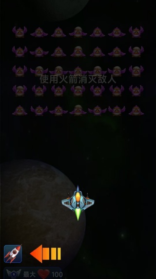 太空救援行动游戏下载 太空救援行动游戏下载