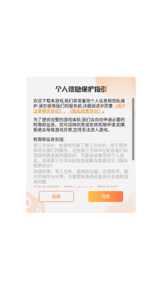 三国大冒险正版下载 三国大冒险正版下载