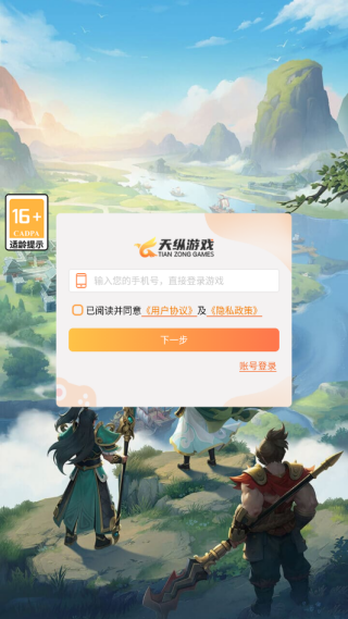 三国大冒险正版下载 三国大冒险正版下载