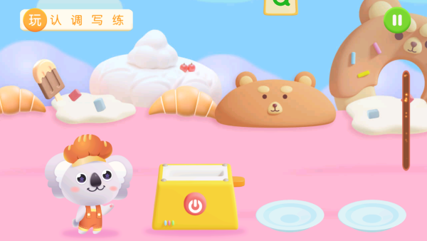 喵喵拼音app最新版下载 喵喵拼音app最新版下载