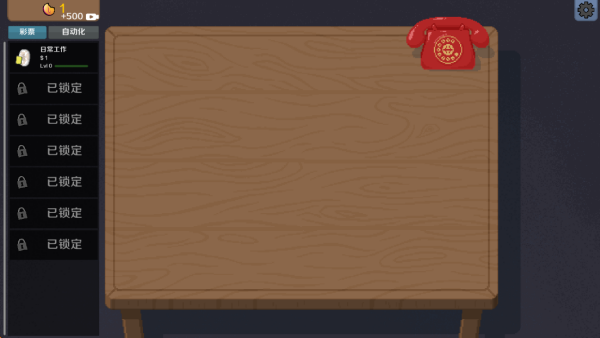 欧皇来张卡游戏下载 欧皇来张卡游戏下载