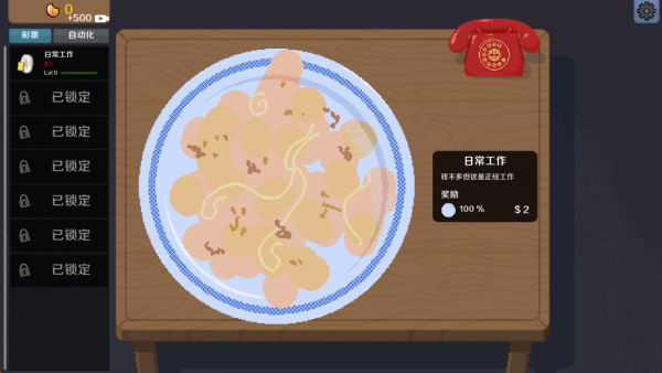 欧皇来张卡游戏下载 欧皇来张卡游戏下载