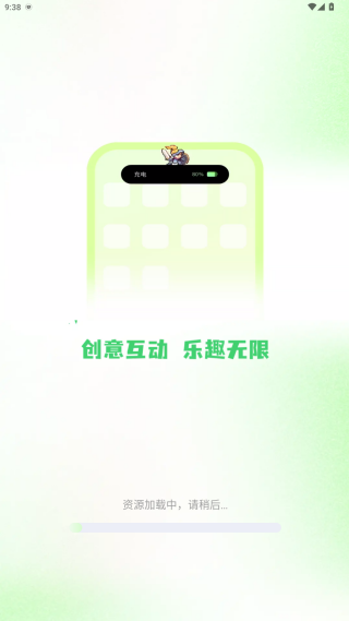 灵动屿app安卓版下载 灵动屿app安卓版下载