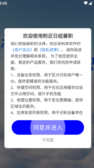 �����ս��ְ���°�����