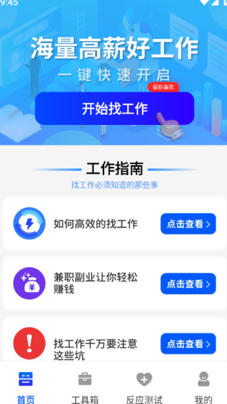 �����ս��ְ���°�����