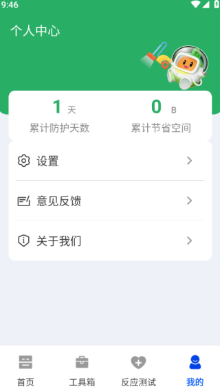 �����ս��ְ���°�����