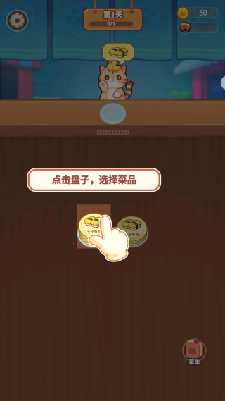 小小贪吃鬼手机版下载 小小贪吃鬼手机版下载