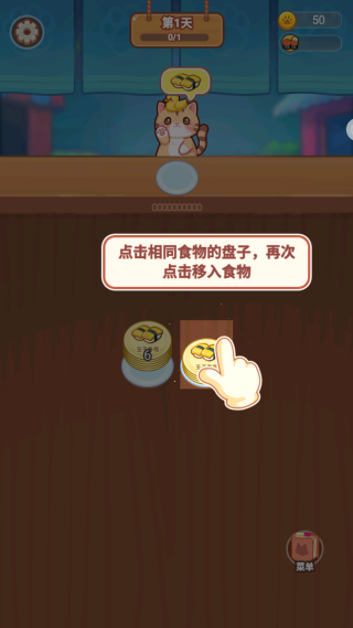 小小贪吃鬼手机版下载 小小贪吃鬼手机版下载