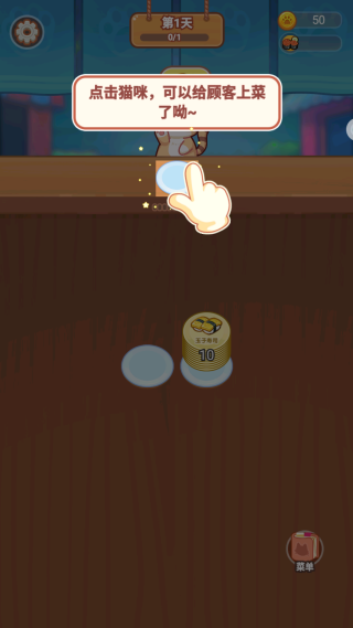 小小贪吃鬼手机版下载 小小贪吃鬼手机版下载