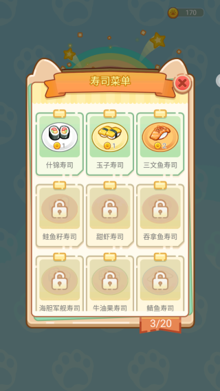 小小贪吃鬼手机版下载 小小贪吃鬼手机版下载