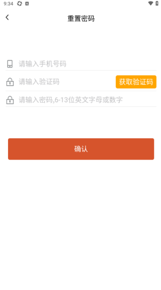 惠商在线商务版最新版下载 惠商在线商务版最新版下载