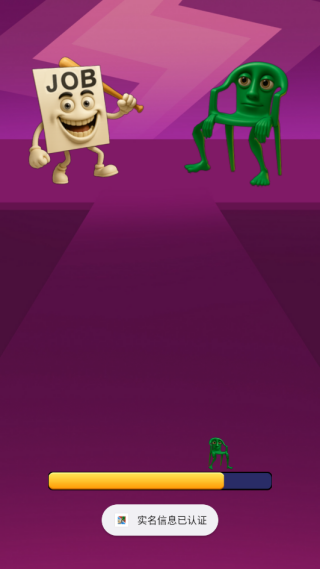 山海经合并战斗游戏下载 山海经合并战斗游戏下载