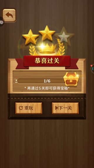 球球华容道游戏下载 球球华容道游戏下载