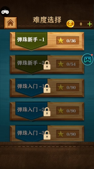 球球华容道游戏下载 球球华容道游戏下载