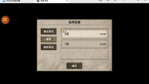 荒岛求生中文单机版 荒岛求生中文单机版