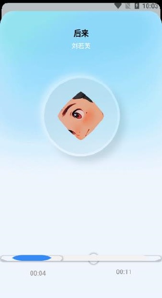 狼媒音乐app下载 狼媒音乐app下载