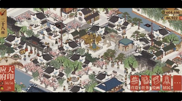 江南百景图九游版下载渠道服 江南百景图九游版下载渠道服