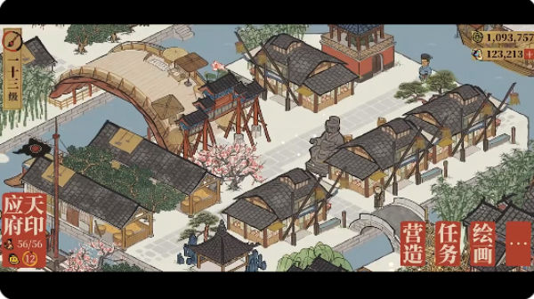 江南百景图九游版下载渠道服 江南百景图九游版下载渠道服