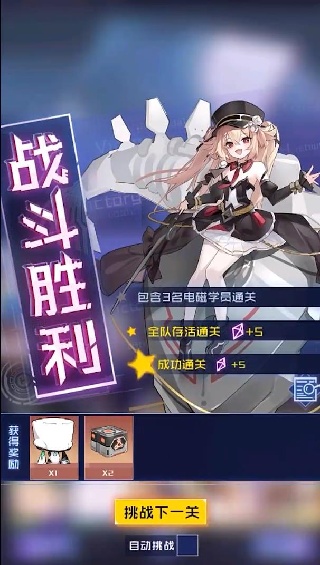 魂器学院九游最新版下载 魂器学院九游最新版下载