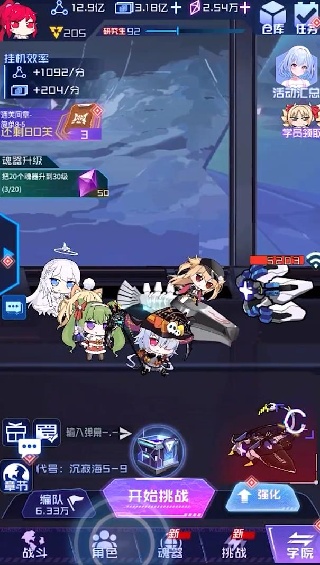 魂器学院九游最新版下载 魂器学院九游最新版下载