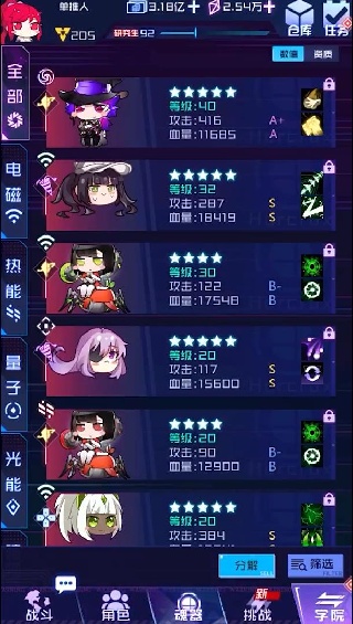 魂器学院九游最新版下载 魂器学院九游最新版下载