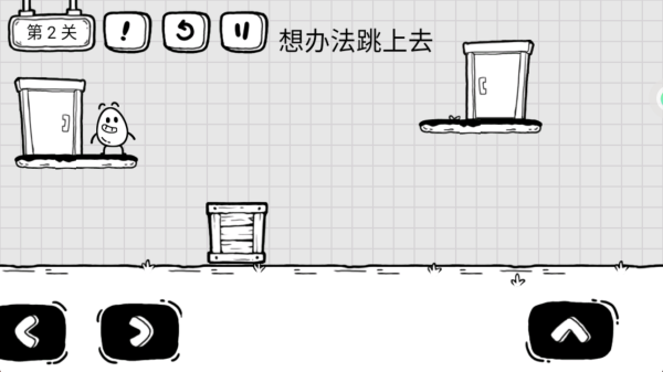 模拟无敌闯关手机版下载 模拟无敌闯关手机版下载